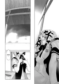 [Kurogane Kenn] Shoujo Sect [English]