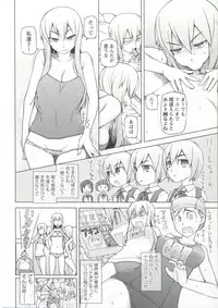 [Miito Shido] Zettai Jusei Namahame Shoujo