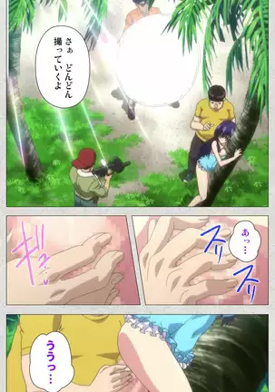 Shinsei Futanari Idol Dekatama-kei ~ Shasei no Utage wa Chozetsu MAX ~ Kanzenban