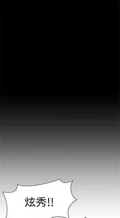 [週五] [洋世 & 經文旗] 衝突 1-113 官方中文（連載中）