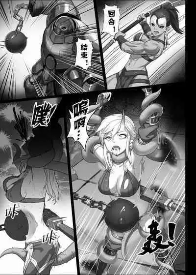 【正経同人 (彥)】讨伐笔记:灵魂沙漏篇