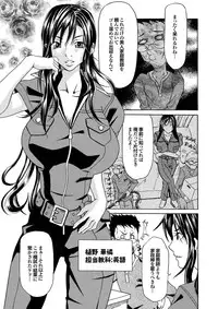 [Anthology] Chijo Bitch 1st edition [Digital]