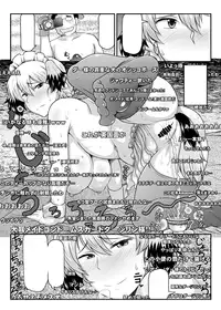 [Great Canyon (Deep Valley)] Girls & Semen ~Darjeeling-sama ga Shitagokoro Marudashi Oji-san to Enkoudou! Kouki na Karada o Musaborare Flag Ranshi ni Seishidan Sakuretsu Jusei Shirahata Agechau Hon~ (Girls und Panzer) [Digital]