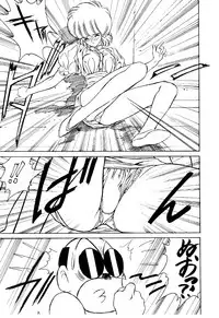 (C47) [NAS-ON-CH, St. Different (Various)] Druggers High!! II (Various)