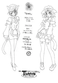 [Mitsu Neko Tei] Mitsu Neko Tei Honey Cat Room