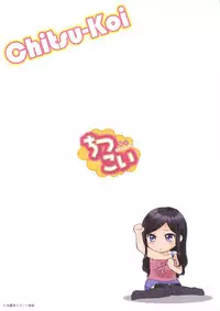 [Oonuki Makuri] Chitsu-Koi