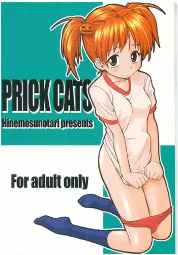 (CR33) [Hinemosuan (Hinemosu Notari)] PRICK CATS