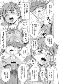 [Kawady MAX] Otokonoko Choukyouchuu [Digital]