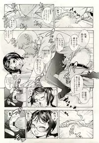 COMIC LO 2009-08 Vol. 65