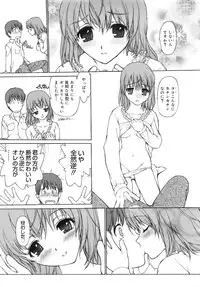 COMIC MEGAPLUS 2007-10 Vol.48