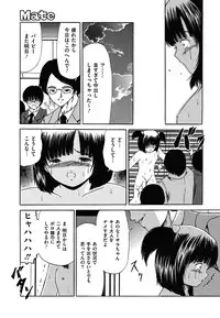 COMIC Mate 2011-06 Vol. 186 [Digital]