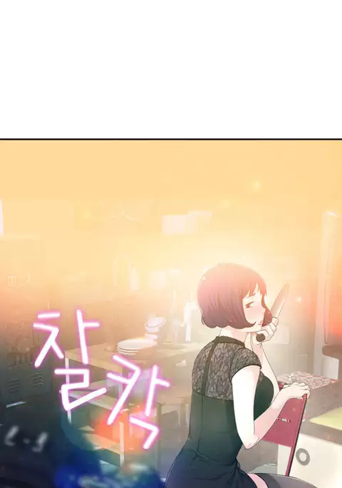 Tissue Thieves Ch.1-36