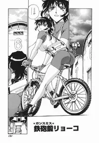 [DON繁] 女熱 じょねつ - [Don Shigeru] Jyonetsu