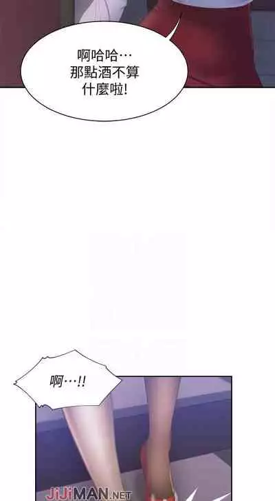 【周五连载】渴望:爱火难耐(作者:Appeal&格子17) 第1~19话