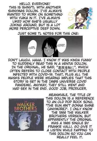 Taiyo wa Mou Kagayakanai | The Sun Ain't Gonna Shine