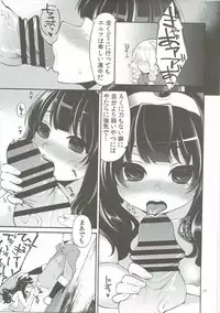 (C90) [Showa Saishuu Sensen (Hanauna)] Benmusu Soushuuhen Vol. 2 (Dragon Quest III)