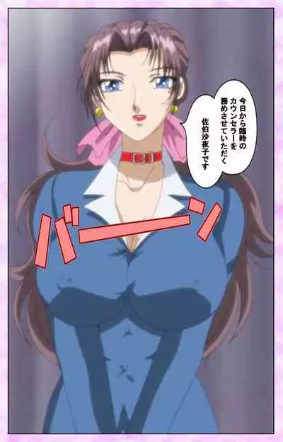 Midara no Houteishiki - The Equation of the Immoral Kanzenban