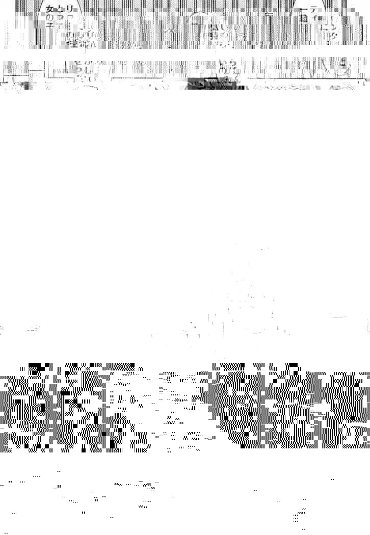 SCANDALOUS -Haisetsu no Utahime- act.3