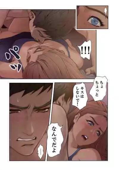 [Kamenoashi] H Mate 1-4