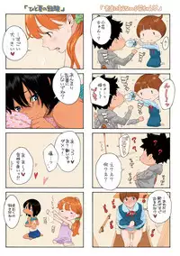 [Key] Gunjou Noise-Tsuujouban- [Digital]