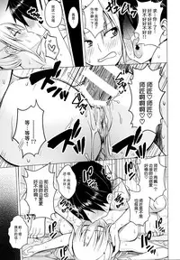 [Circle Eden (Diisuke)] P-Cup Eirin no Himo ni Naru Hanashi (Touhou Project) [Chinese] [丧尸汉化] [2017-01-15]