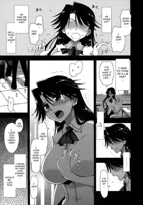 Does it Feel Good? x Good Feeling - Ch. 2
