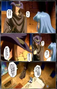 [AliceSoft] [Full Color Seijin Han] DARCROWS Dainimaku Complete Ban [Digital]