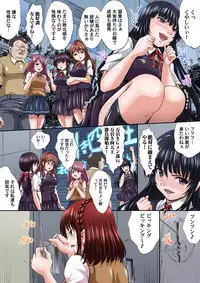 [Nao Takami] Ikenai JK Shintai Kensa ~Sonna Oku made Shirabecha Dame!! 1-16