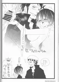 [Johnny Iron Pip(犬神じょにー )]Grand Girls Habitude[one piece]