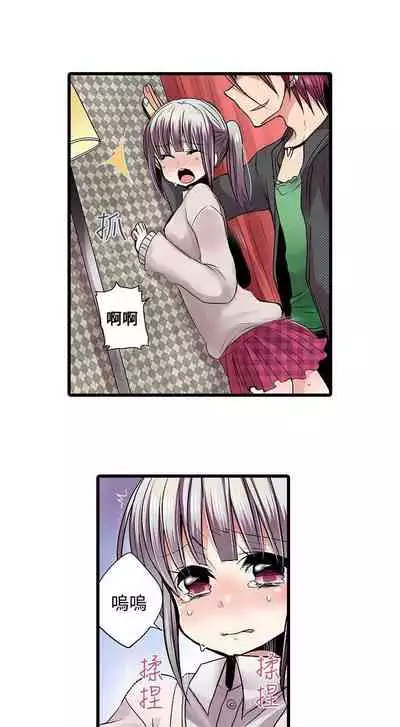 凌辱販賣機 1-42