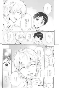 (C82) [YozorairoDrops (Yoko Mawatari)] Sketch (Neon Genesis Evangelion)