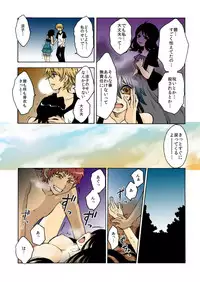 [misaki ryou] kamikakushi denki -in- 1 [digital]