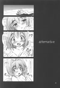 (CR33) [ashitakara-ganbaru (Yameta Takashi)] ZIG-ZIG 3 ～the only alternative～ (MUV-LUV)