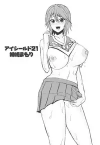 (C94) [Pucchu (Echigawa Ryuuka)] Mucchiri Short (Naruto, One Piece, Eyeshield 21)