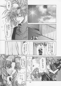 [SFT (Kawakami Takashi)] Kachou Fuugetsu Soushuuhen (Final Fantasy VII)