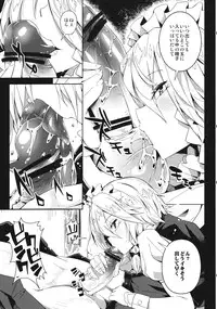 (C84) [Sakurai Dai Energy (Sakurai Energy)] Remember The Time. (Touhou Project)