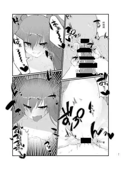 [Tempest (Imaki Ten, Yamamoto fcn)] Mesugaki ni Maketakunai, to Omotteitara Mesugaki ni Natte Shimatta Ken [Chinese] [Digital]