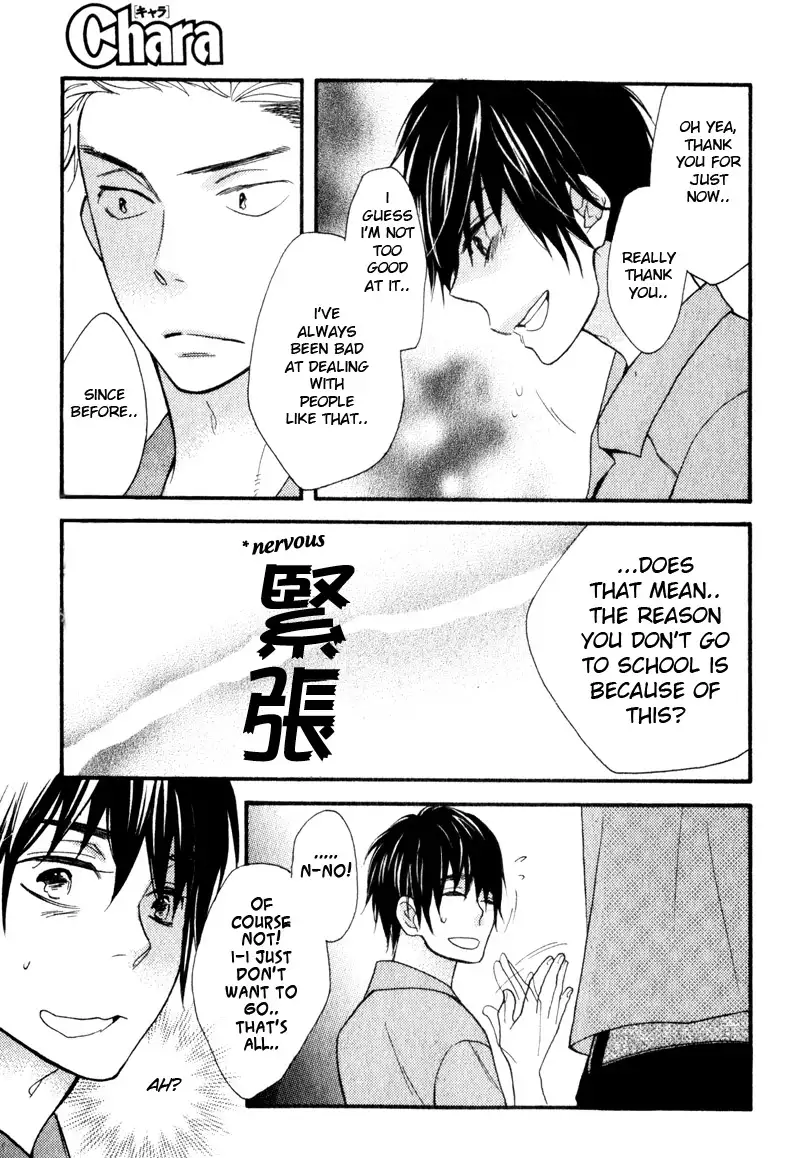 Konbini-kun | Conveni-kun Ch. 1-5