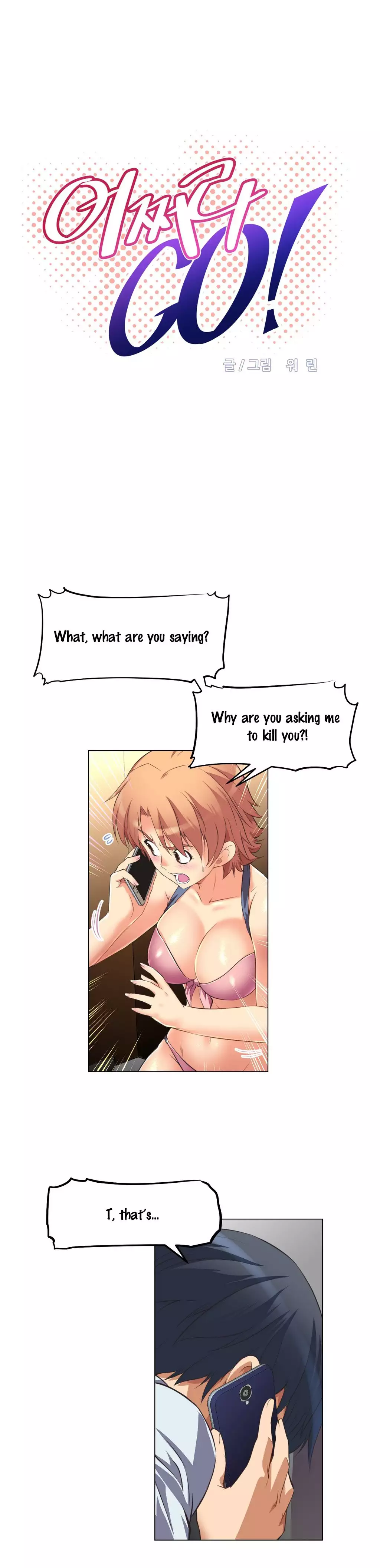 Brawling Go 0-16 Chapters