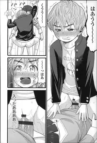 [Hatch] Shotoubu - Beginning Class