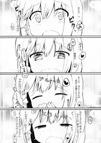 [my pace world make love ~ Dare yori mo kimi o aisu ~