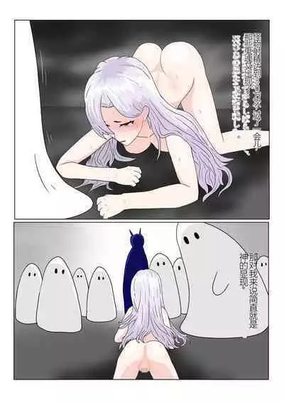 Jigoku no Oni ni Natta node Goumon Shite Mita 2