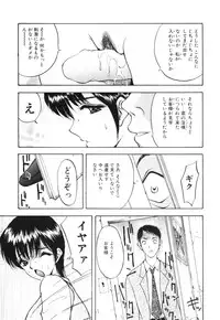 [AKIRA] Houkago wa Choukyou Time