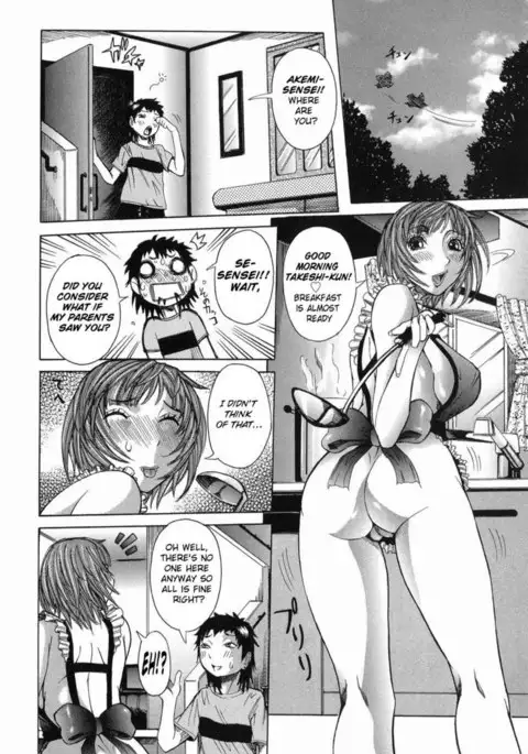 Maru Kajiri Chapter 6