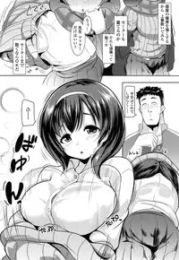 COMIC Koh 2017-01 [Digital]