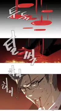HouseHold Affairs 【卞赤鲤个人汉化】1~34话(持续更新中)