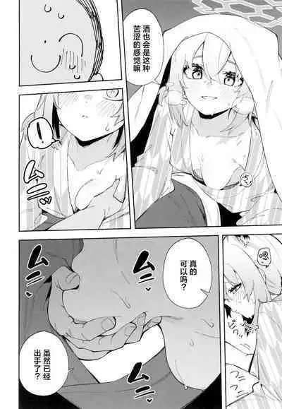 Yukemuri wa Shigure moyou ni | 氤氲化作时雨模样