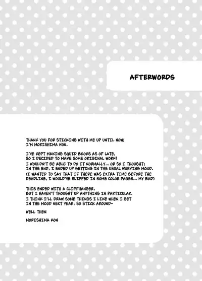 Fuyuyasumi wa Itoko no Onee-chan ni Asondemoraimashita. | My Cousins Play With Me on Winter Vacation.