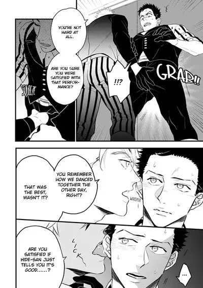 Odoru Ecstasy Ch. 1-3