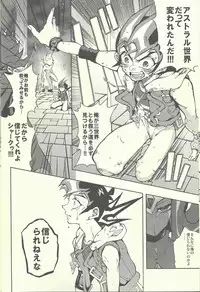 (Sennen☆Battle Phase11) [KBR (Kabiringo)] Ultimate Eden (Yu-Gi-Oh! ZEXAL)